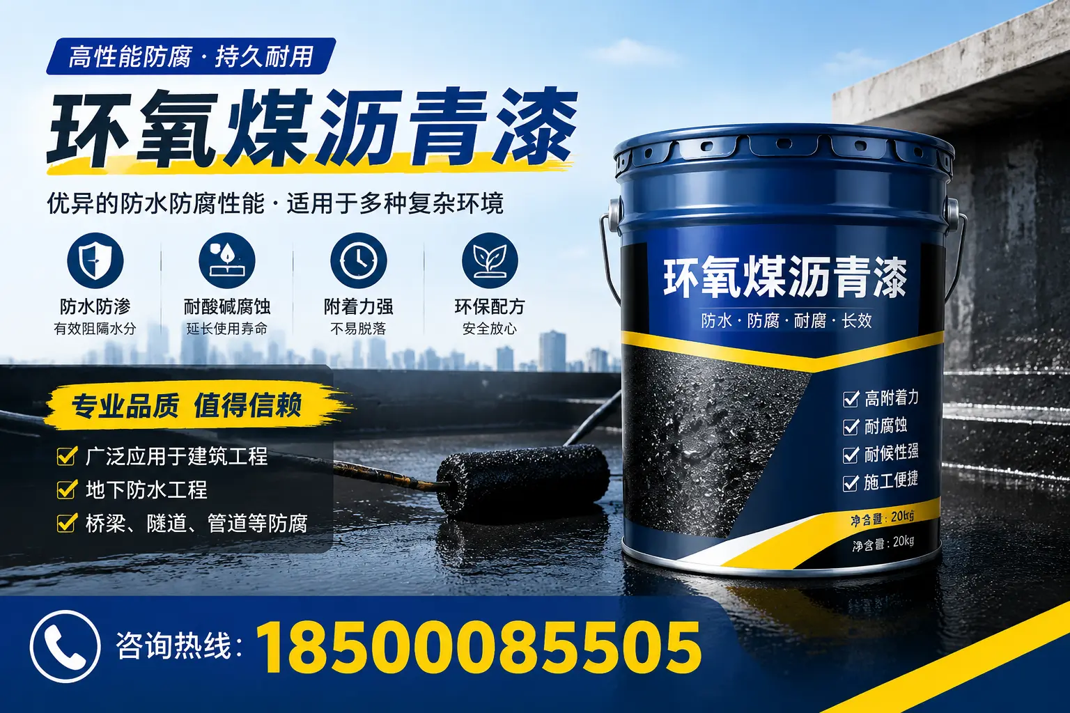 环氧煤沥青漆的储存与运输注意事项,清远企业须知